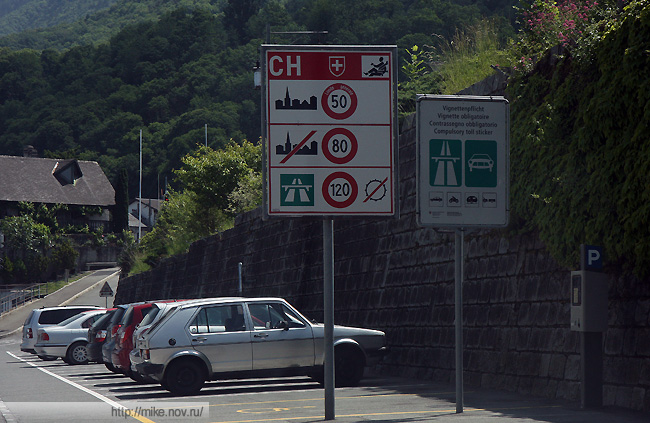 Знаки при въезде из Франции в Швейцарию. Автодорога D1005.