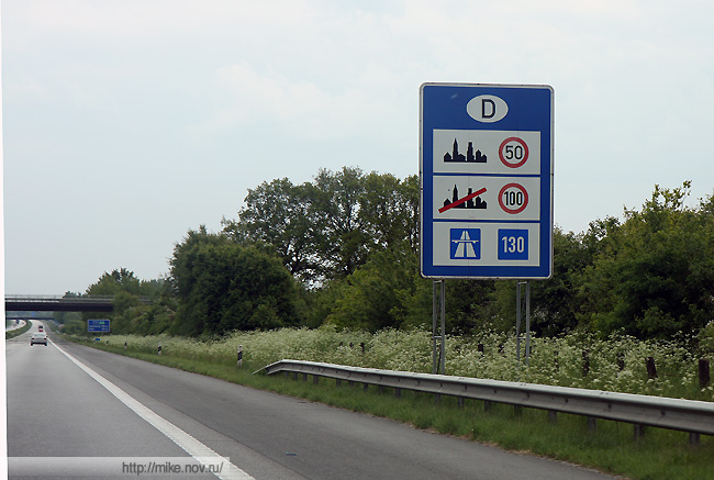 С этого знака начинаются немецкие автобаны (без ограничения скорости).