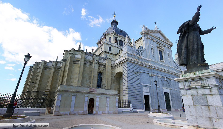 Собор Альмудена (Catedral de la Almudena)