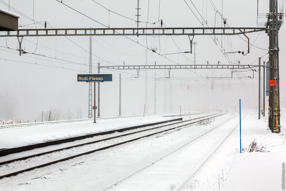 8. Станция Rodi-Fiesso. Из-за снега и тумана дальше мы решили не ехать.
